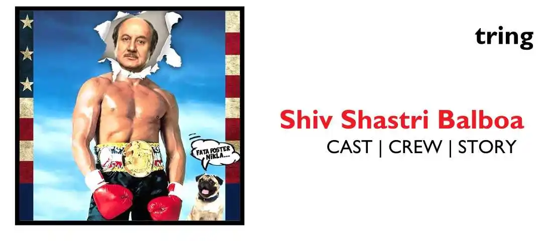 Shiv Shastri Balboa Banner.tring