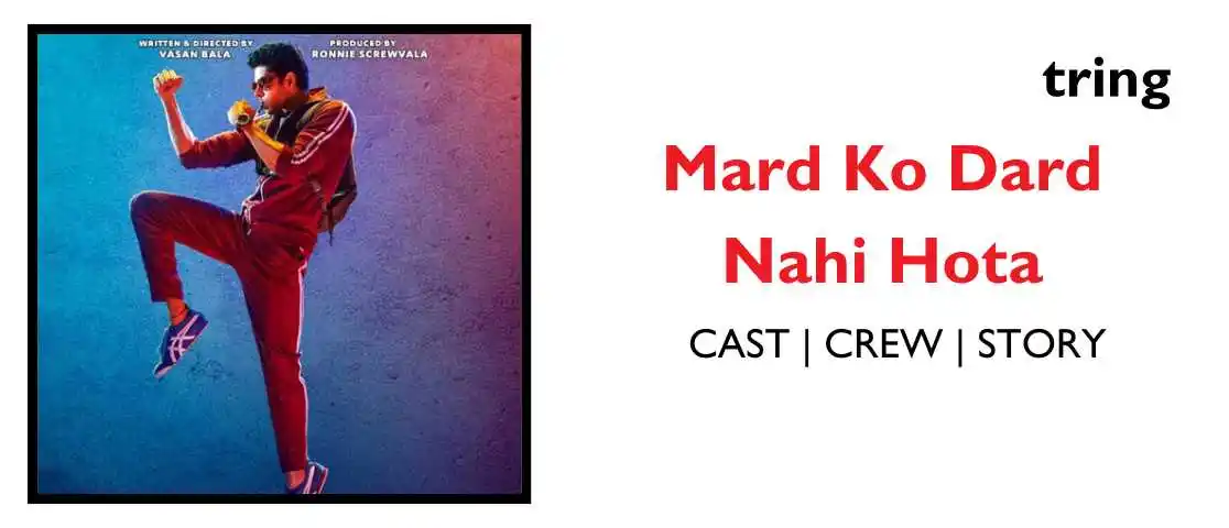Mard Ko Dard Nahi Hota Banner.tring