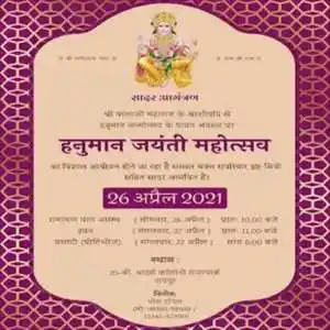 60+ Best Pooja Invitation Message Ideas to Warmly Welcome People