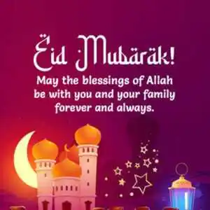 Eid-Mubarak-Wishes-tring (4).png