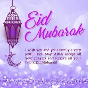 Eid-Mubarak-Wishes-tring (5).png