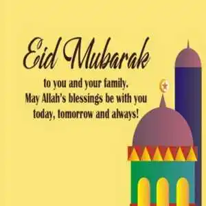 Eid-Mubarak-Wishes-tring (6).png