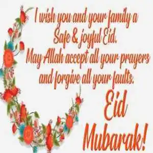 Eid-Mubarak-Wishes-tring (2).png