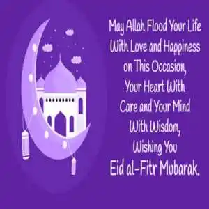 Eid-Mubarak-Wishes-tring (8).png