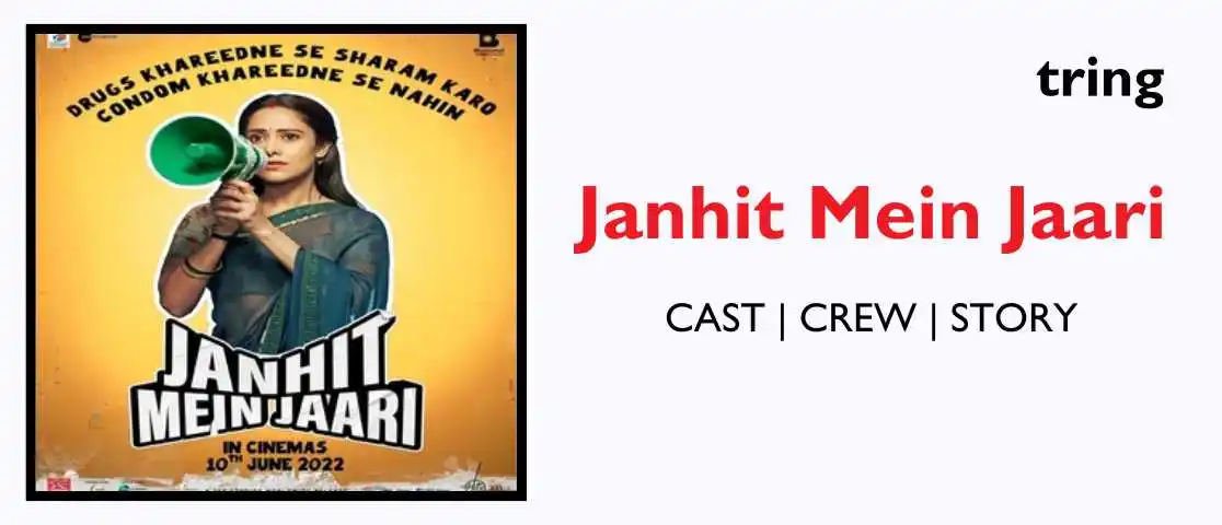 Janhit Mein Jaari Web Banner