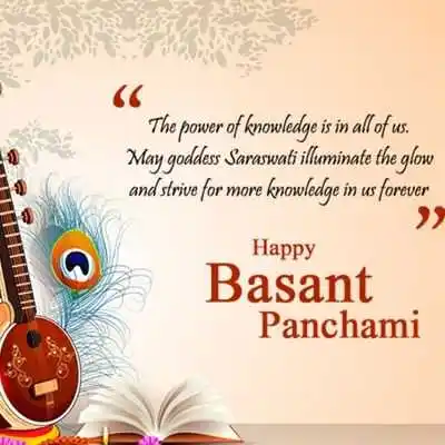 Basant-Panchami-Wishes-2023.jpg Basant-Panchami-Wishes-2023.Tring
