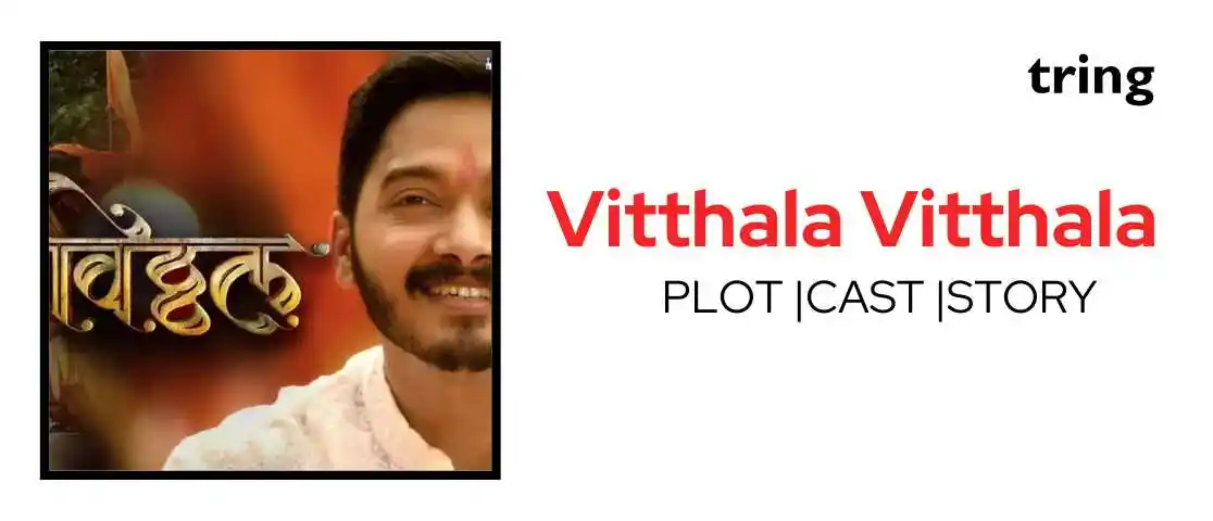Vitthala Vitthala - 2023