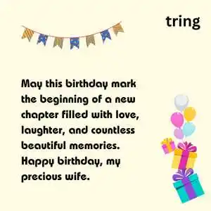 Happy Birthday Wishes For Wife(8).png Happy Birthday Wishes For Wife(8)