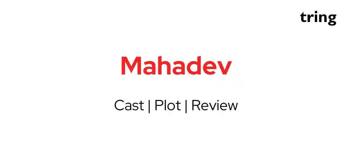 Mahadev banner