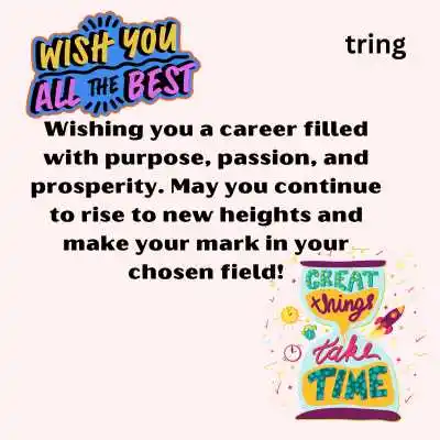 Success Wishes For Career.png Success Wishes For Career