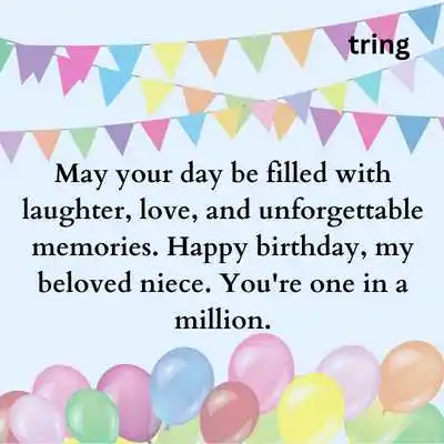 Niece Birthday Wishes From Aunty.png Niece Birthday Wishes From Aunty