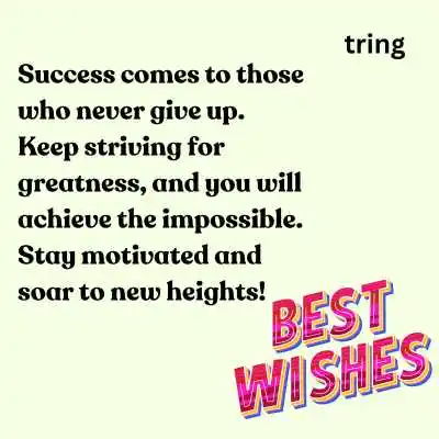 Motivational Success Wishes.png Motivational Success Wishes