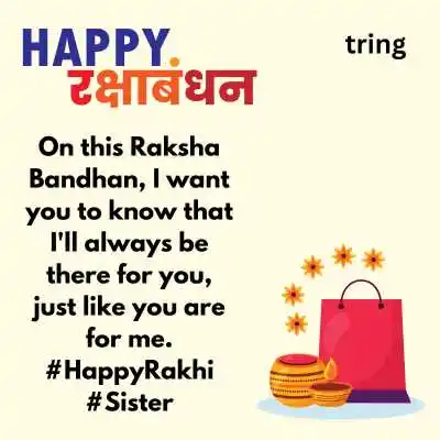 Raksha Bandhan Captions For Sisters.png Raksha Bandhan Captions For Sisters
