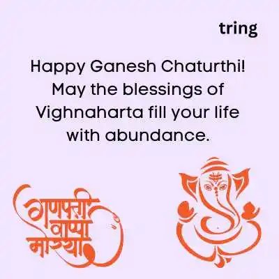 Happy Ganesh Chaturthi Captions.png Happy Ganesh Chaturthi Captions