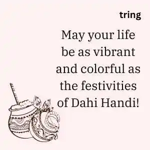 Janmashtami Captions (7).png Janmashtami Captions