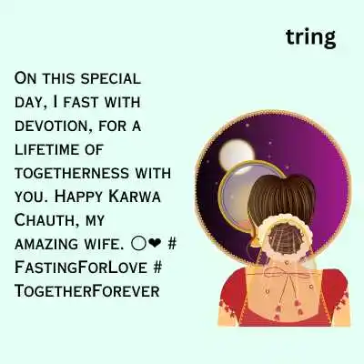 Karwa Chauth Caption For Wife.png Karwa Chauth Caption For Wife