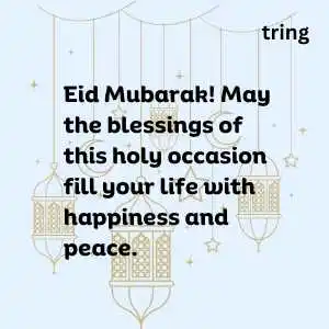 Eid Captions (9).png Eid Captions (9)