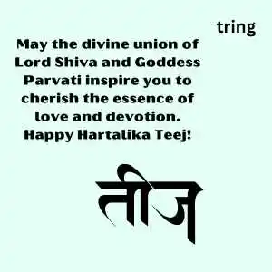 Hartalika Teej Wishes (3)