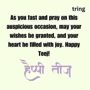 Hartalika Teej Wishes (5)