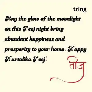 Hartalika Teej Wishes (8)