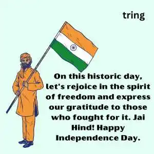 Independence Day (3).png Independence Day (3)