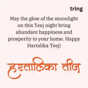 Hartalika Teej Wishes (1)