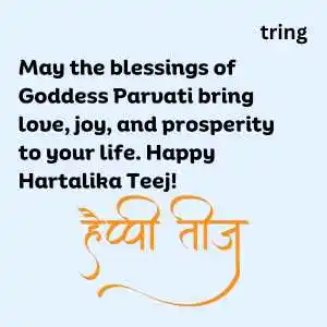 Hartalika Teej Wishes (10)