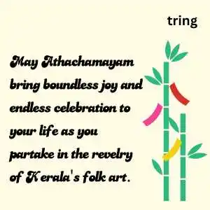 Athachamayam Wishes (8).png Athachamayam Wishes (8)