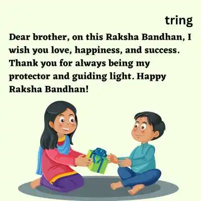 Raksha Bandhan Wishes For Brother.png Raksha Bandhan Wishes For Brother