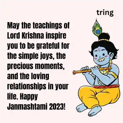 Shree Krishan Janmashtami Wishes.png Shree Krishan Janmashtami Wishes