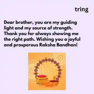 Raksha Bandhan Wishes Raksha Bandhan Wishes