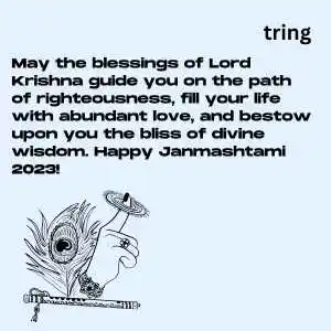 Janmashtami (5).png Janmashtami (5)