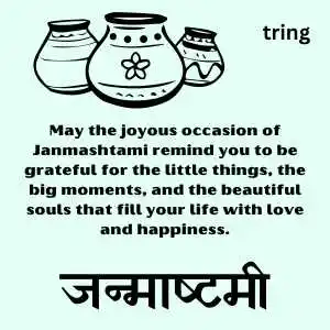 Janmashtami (6).png Janmashtami (6)
