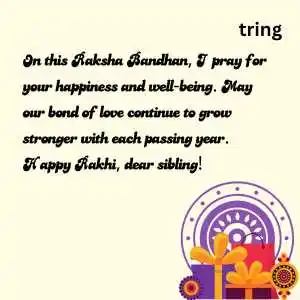 Raksha Bandhan Wishes Raksha Bandhan Wishes