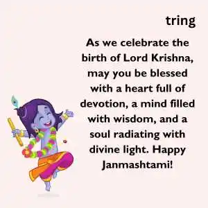 Janmashtami (10).png Janmashtami (10)