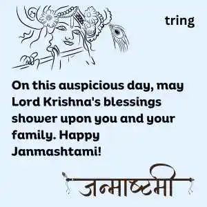 Janmashtami (3).png Janmashtami (3)