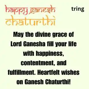Ganesh Chaturthi (5).png Ganesh Chaturthi Wishes
