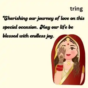 Karwa Chauth Wishes (8)