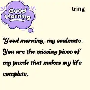 Good Morning Messages For Wife (5).png Good Morning Messages For Wife (5)