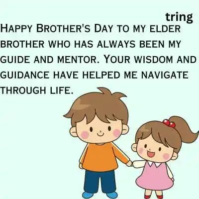 Happy Brothers Day Wishes for Elder Brother.png Happy Brothers Day Wishes for Elder Brother