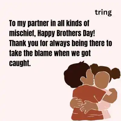 Funny Happy Brothers Day Wishes.png Funny Happy Brothers Day Wishes