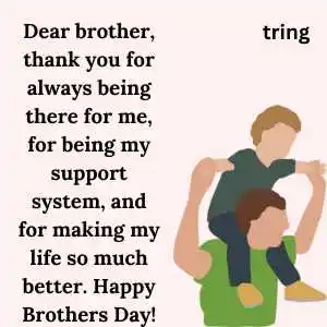 happy brothers day (5).png happy brothers day (5)
