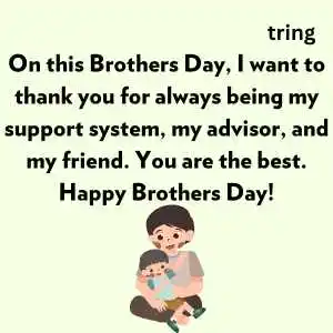 happy brothers day (1).png happy brothers day (1)