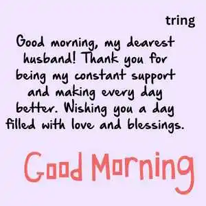 good morning husband (4).png good morning husband (4)