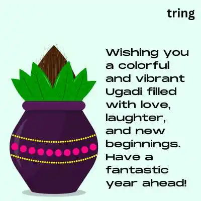 Happy Ugadi Wishes Happy Ugadi Wishes