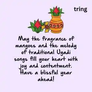 ugadi wishes  ugadi wishes