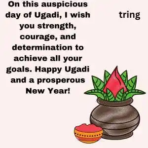 ugadi wishes  ugadi wishes