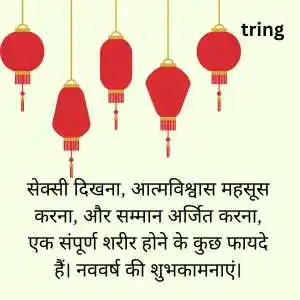 Happy New Year 2023 Wishes In Hindi (2).png Happy New Year 2023 Wishes In Hindi (2)