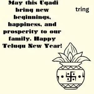 telugu new year wishes (9)