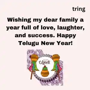 telugu new year wishes (10)